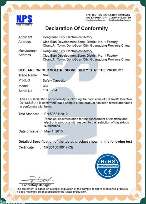 rohs检测 rohs检测