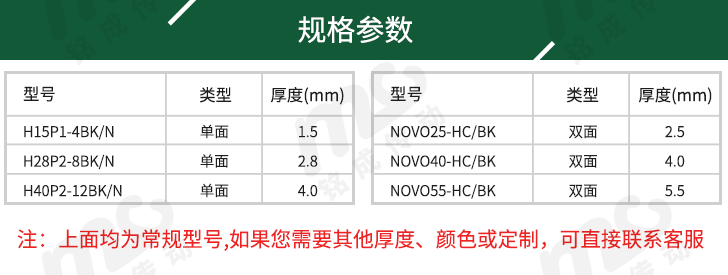 毛毡输送带