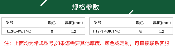 蛇皮纹输送带型号