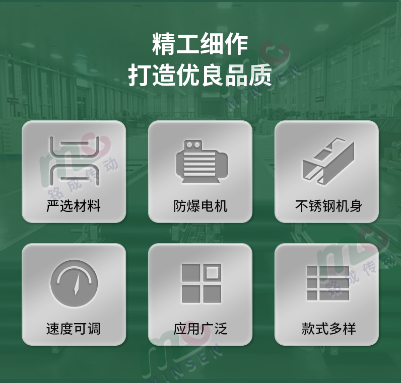 金属链板输送机优势