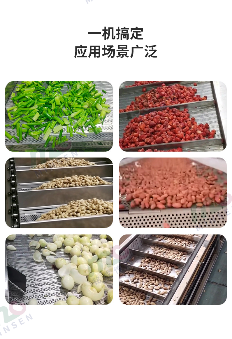 链板输送机应用