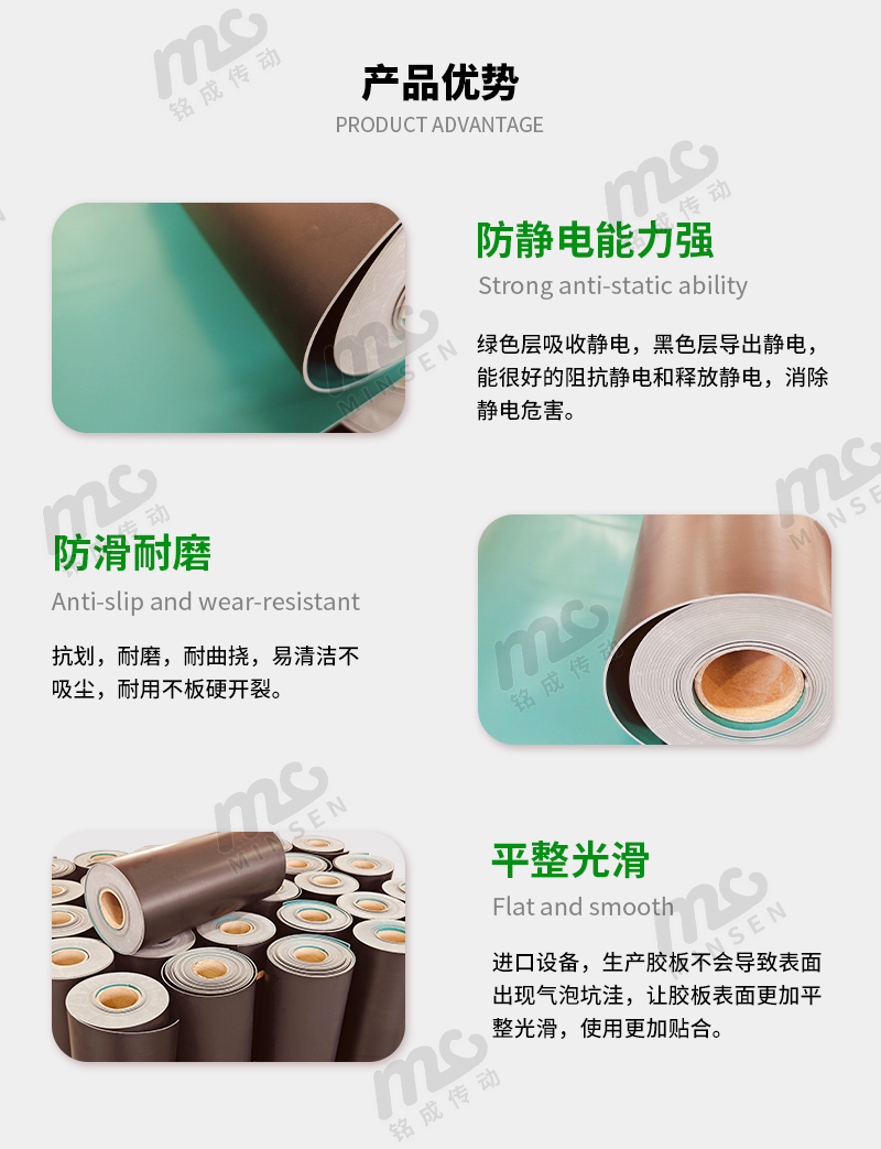 防静电胶皮详情页_04.jpg