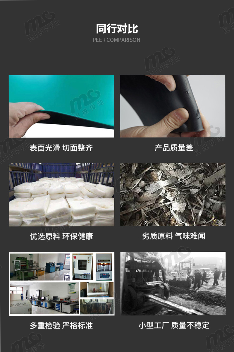 防静电胶皮详情页_05.jpg