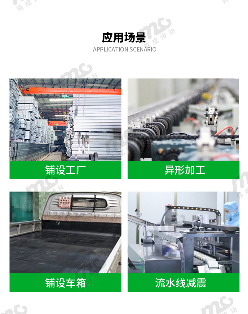 防静电胶皮详情页_06.jpg