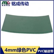 PVC输送带是什么原料组成的？