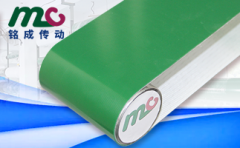 pvc输送带价格