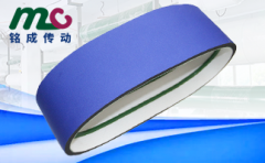 泡棉输送带