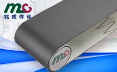 pvc输送带