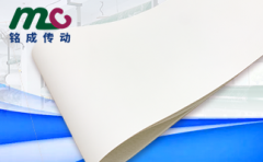 pvc输送带