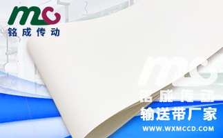 pu输送带